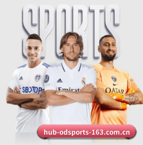 坚持做好基础的事(OD SPORTS)